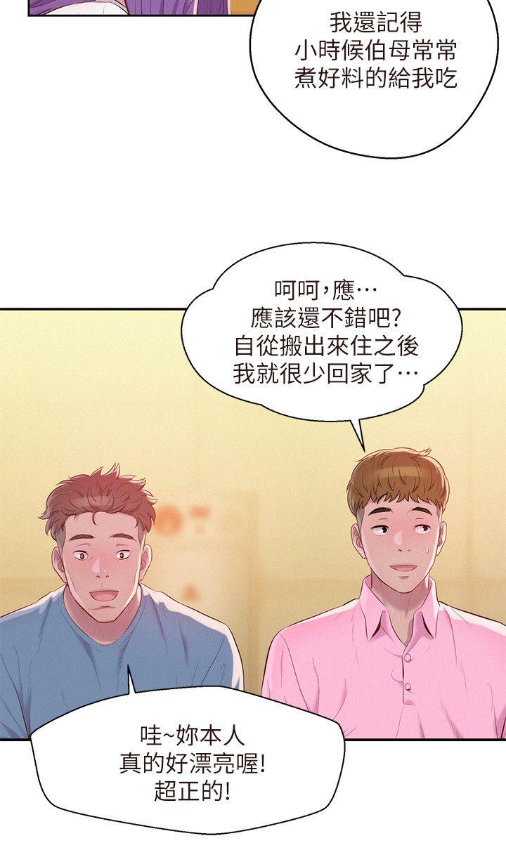 [韩国漫画] 新生淫乱日记 校园,巨乳大奶,女学生#[29P]-6