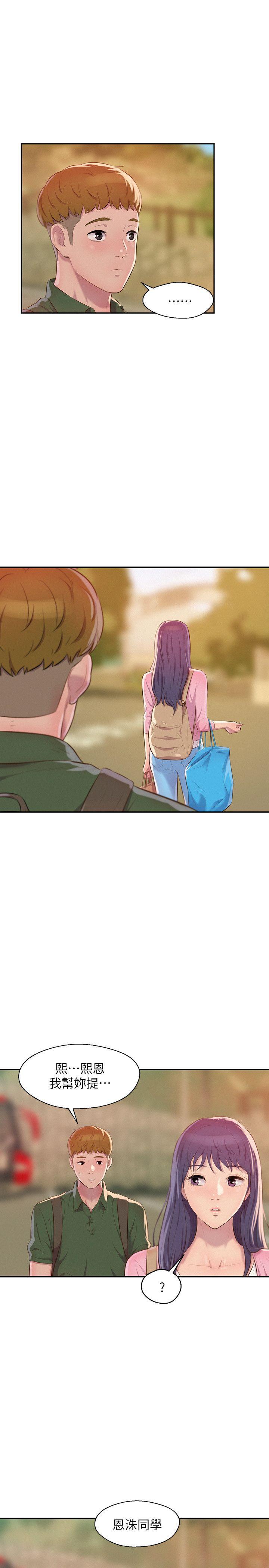 [韩国漫画] 新生淫乱日记 校园,巨乳大奶,女学生#[30P]-27