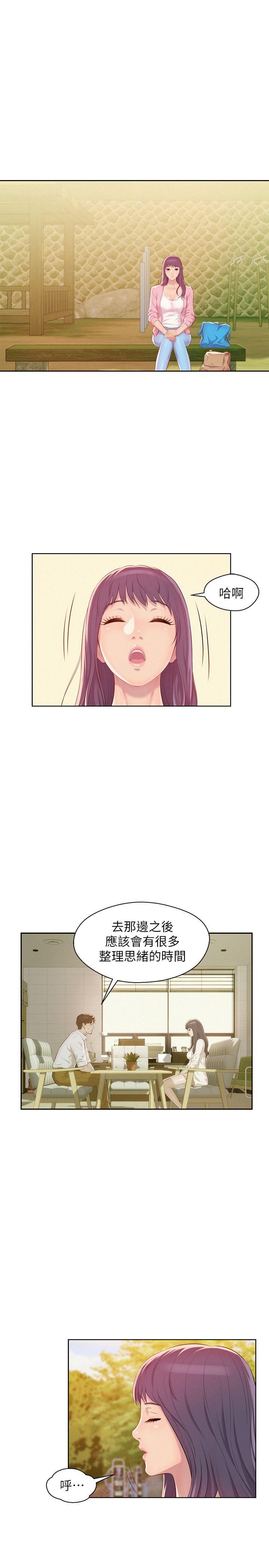 [韩国漫画] 新生淫乱日记 校园,巨乳大奶,女学生#[29P]-10