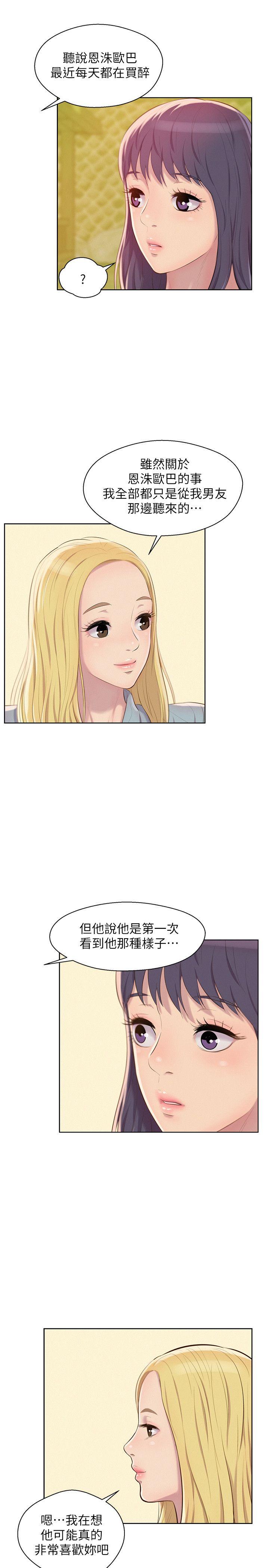 [韩国漫画] 新生淫乱日记 校园,巨乳大奶,女学生#[29P]-14
