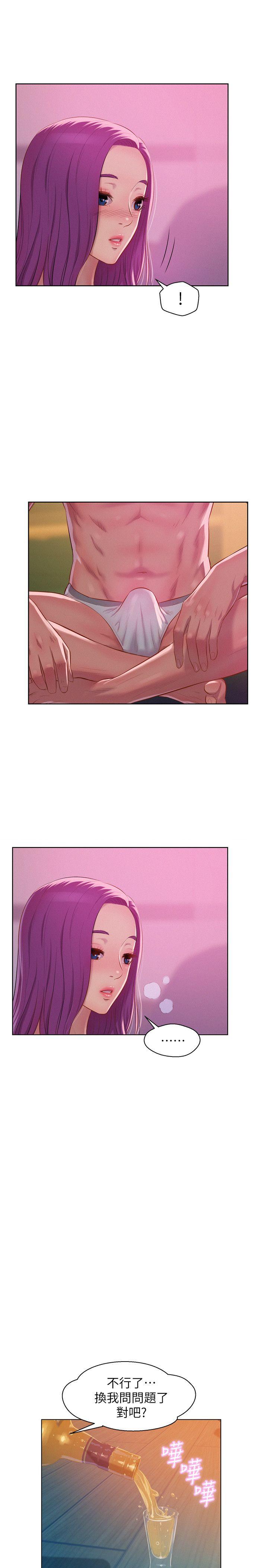 [韩国漫画] 新生淫乱日记 校园,巨乳大奶,女学生#[29P]-10