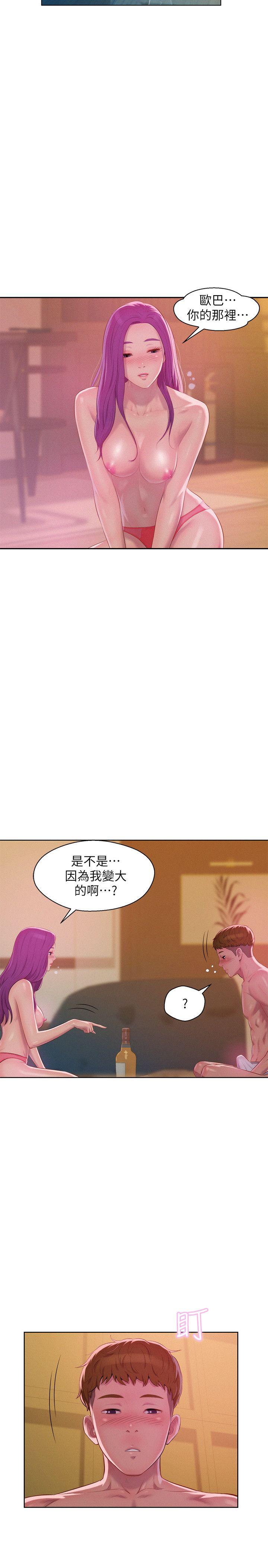 [韩国漫画] 新生淫乱日记 校园,巨乳大奶,女学生#[29P]-11