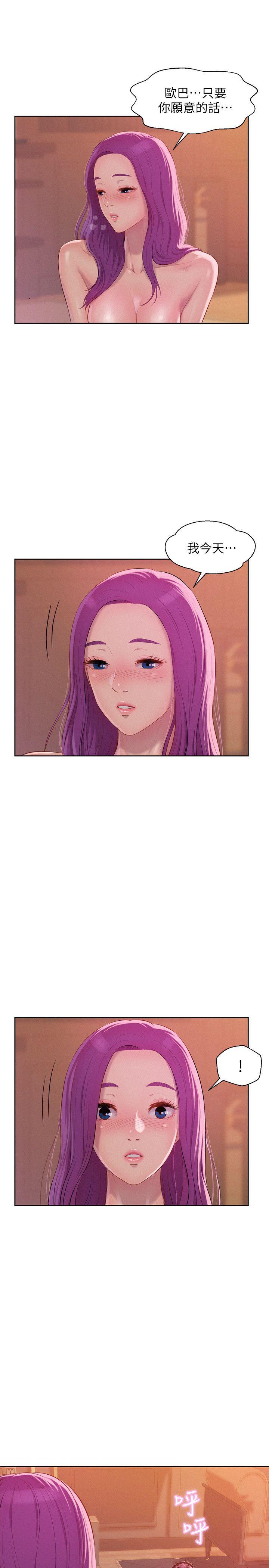 [韩国漫画] 新生淫乱日记 校园,巨乳大奶,女学生#[29P]-13