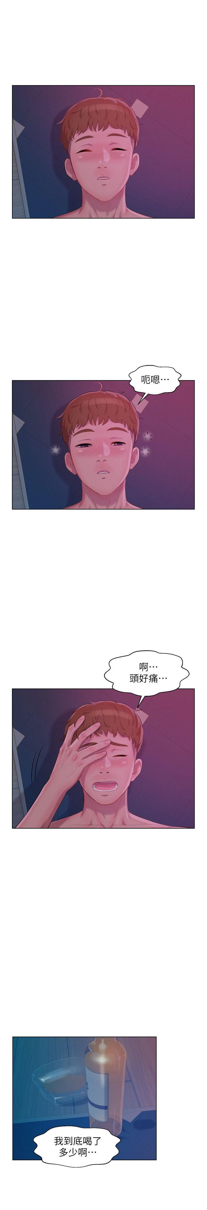 [韩国漫画] 新生淫乱日记 校园,巨乳大奶,女学生#[29P]-16