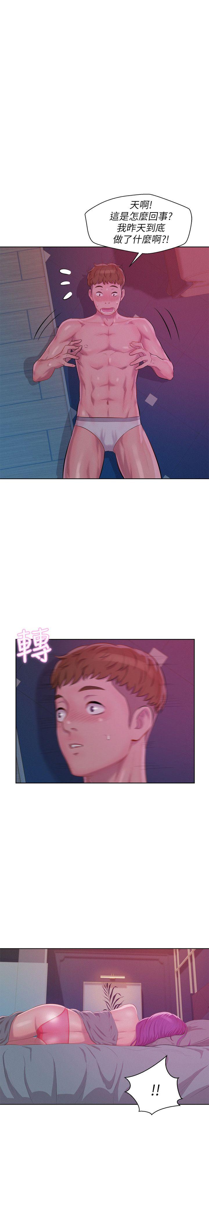 [韩国漫画] 新生淫乱日记 校园,巨乳大奶,女学生#[29P]-17