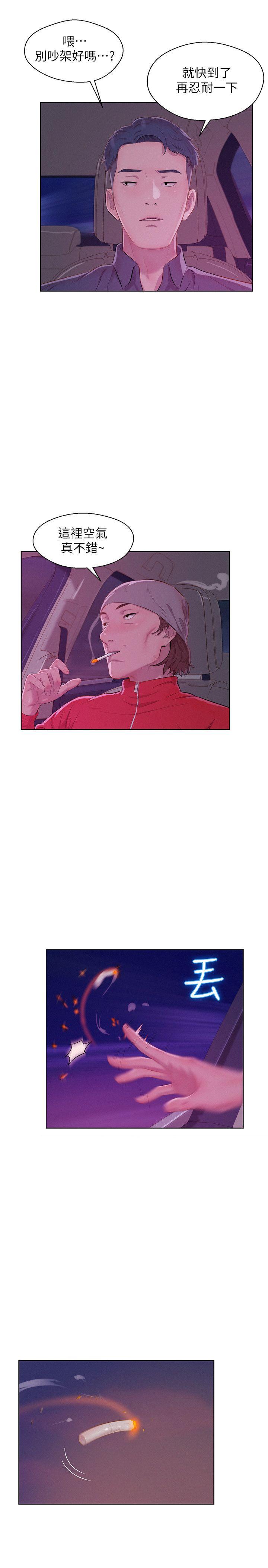 [韩国漫画] 新生淫乱日记 校园,巨乳大奶,女学生#[29P]-22