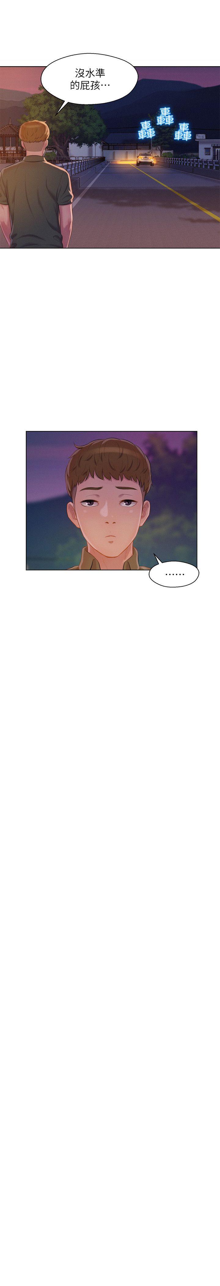 [韩国漫画] 新生淫乱日记 校园,巨乳大奶,女学生#[29P]-25
