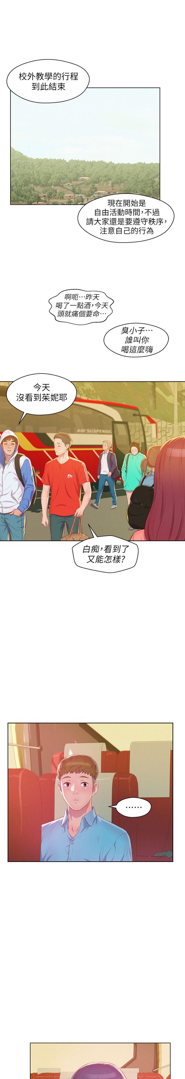 [韩国漫画] 新生淫乱日记 校园,巨乳大奶,女学生#[29P]-26