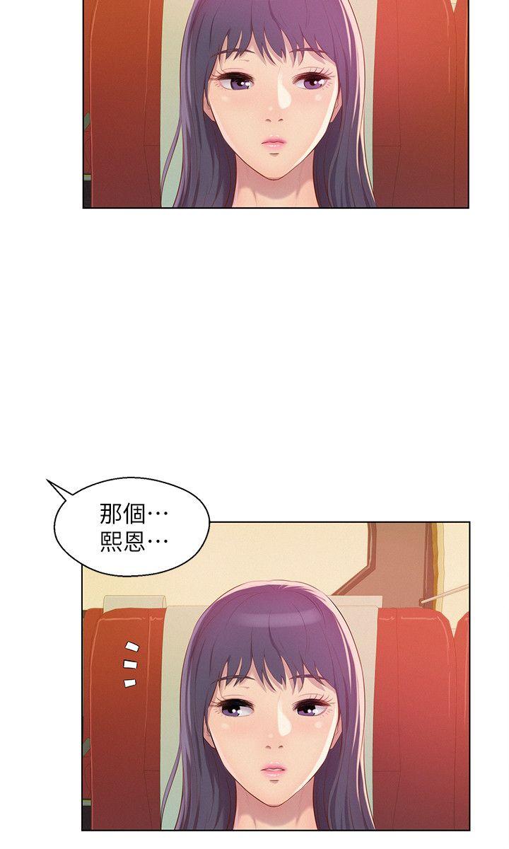 [韩国漫画] 新生淫乱日记 校园,巨乳大奶,女学生#[29P]-27