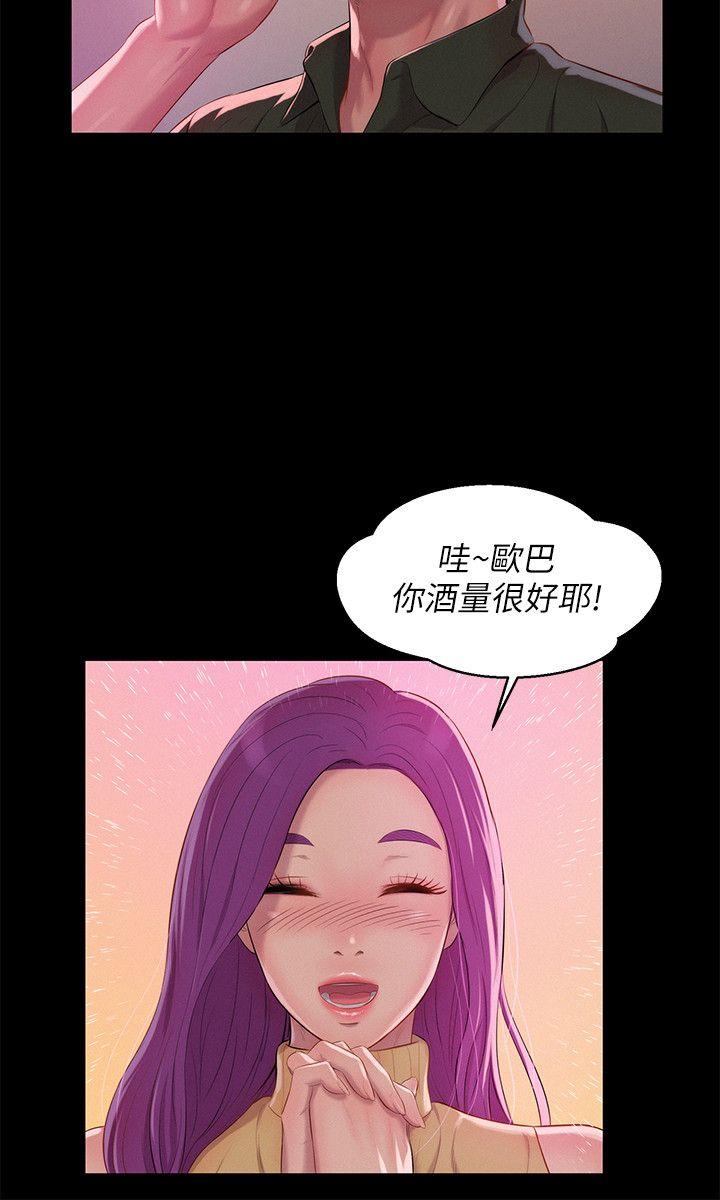[韩国漫画] 新生淫乱日记 校园,巨乳大奶,女学生#[29P]-3