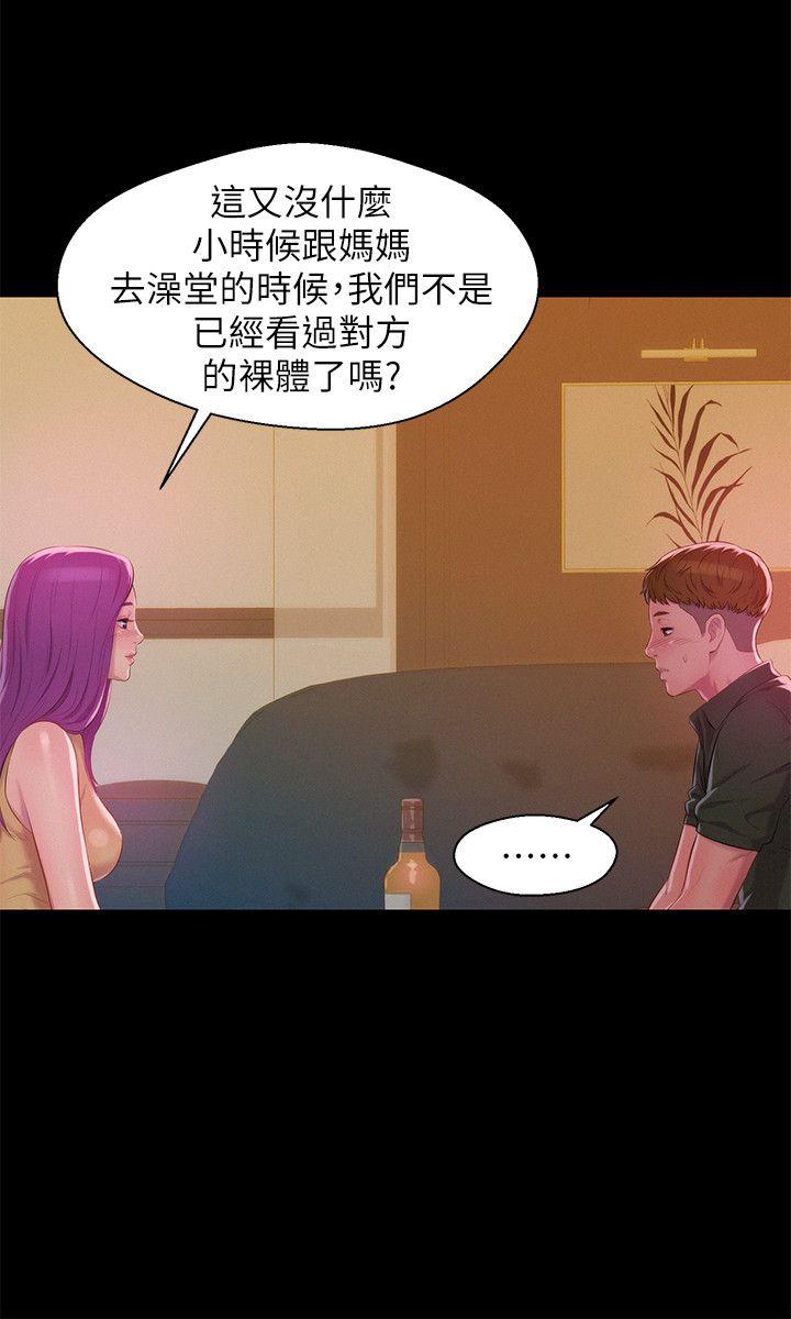 [韩国漫画] 新生淫乱日记 校园,巨乳大奶,女学生#[29P]-6