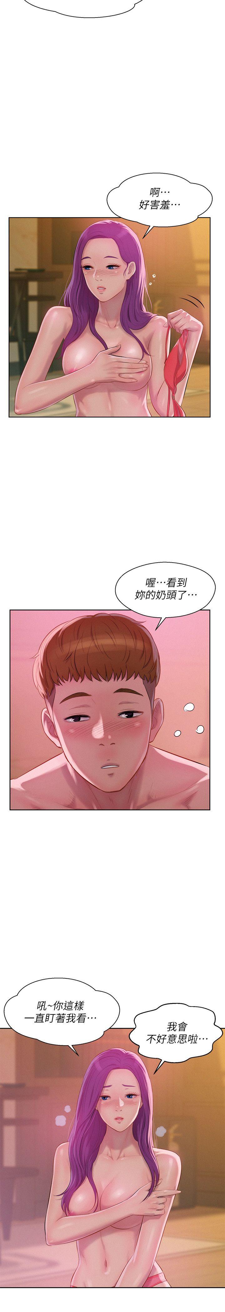 [韩国漫画] 新生淫乱日记 校园,巨乳大奶,女学生#[29P]-8
