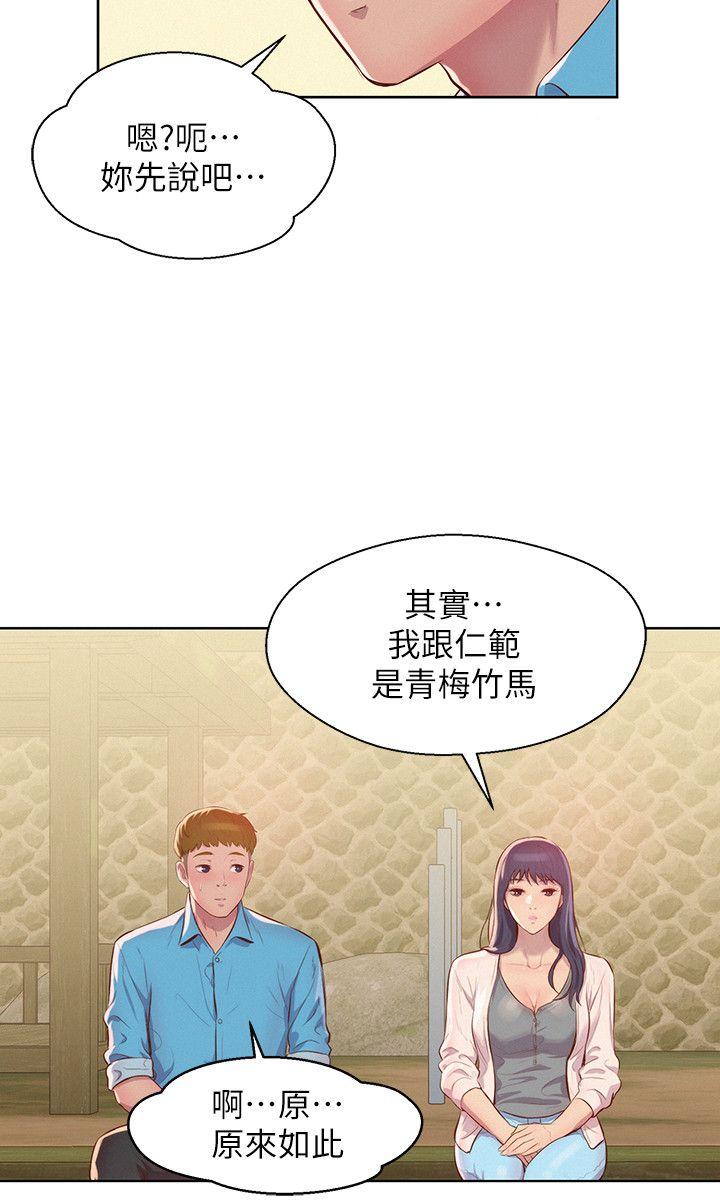 [韩国漫画] 新生淫乱日记 校园,巨乳大奶,女学生#[29P]-8