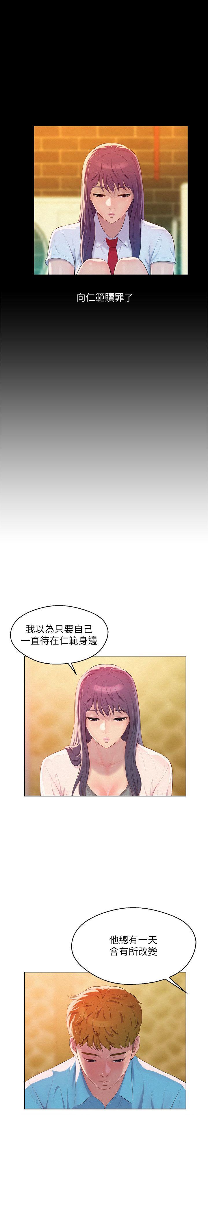 [韩国漫画] 新生淫乱日记 校园,巨乳大奶,女学生#[28P]-10