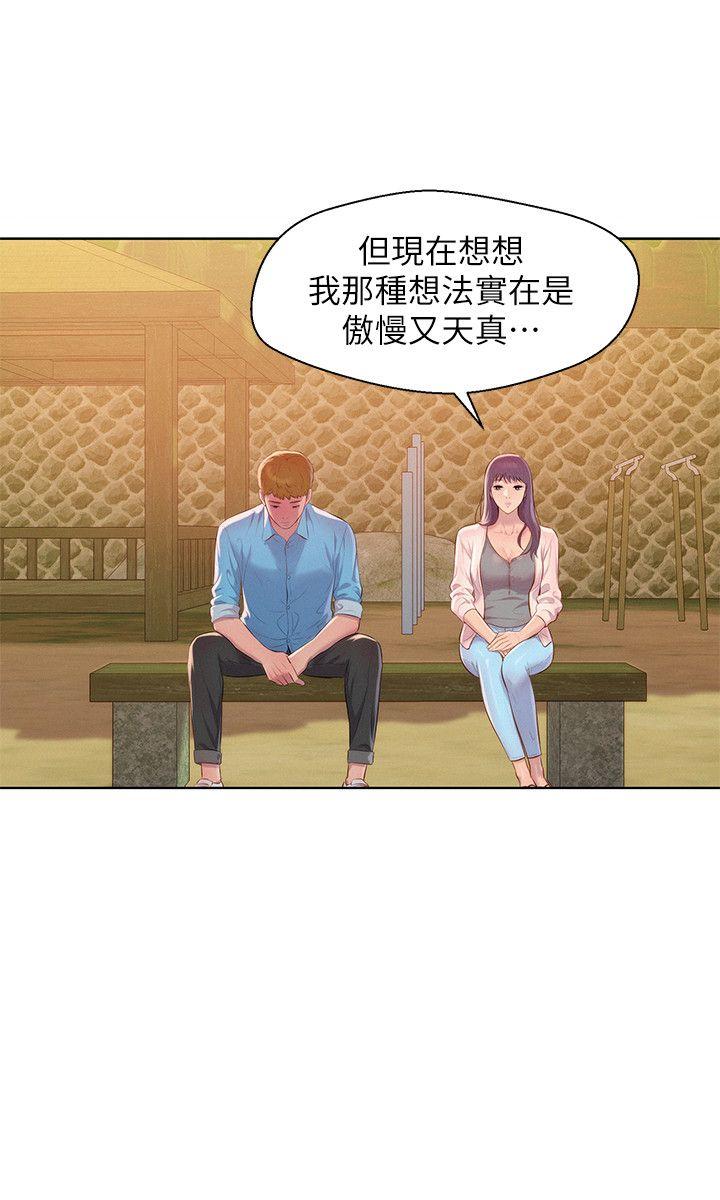 [韩国漫画] 新生淫乱日记 校园,巨乳大奶,女学生#[28P]-11