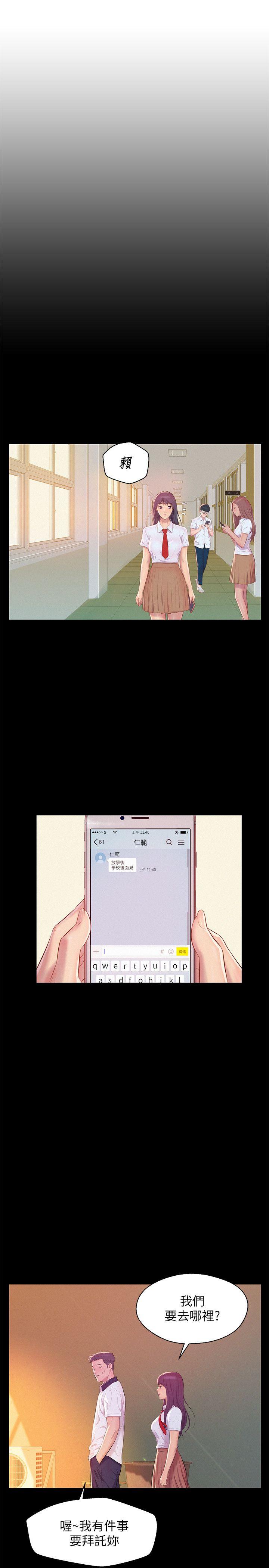 [韩国漫画] 新生淫乱日记 校园,巨乳大奶,女学生#[28P]-12