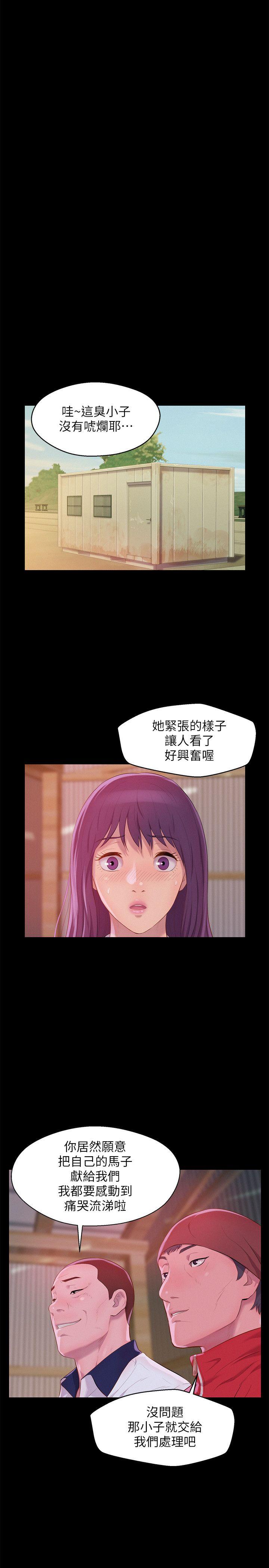 [韩国漫画] 新生淫乱日记 校园,巨乳大奶,女学生#[28P]-13