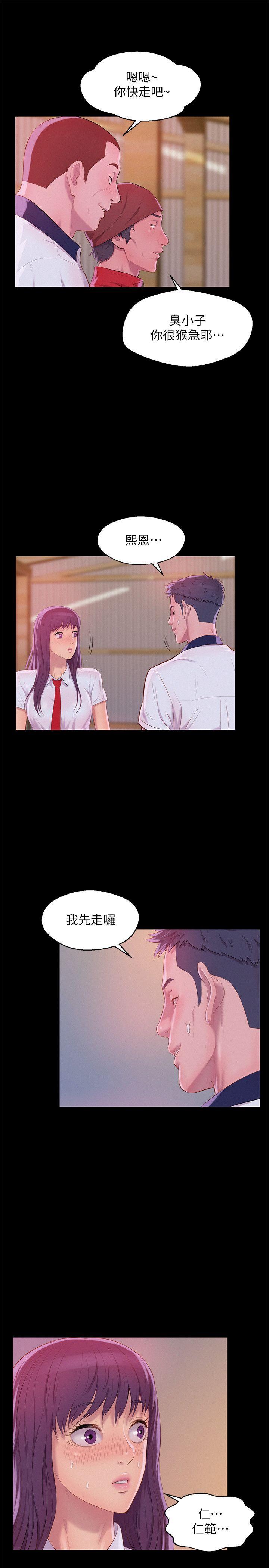 [韩国漫画] 新生淫乱日记 校园,巨乳大奶,女学生#[28P]-15