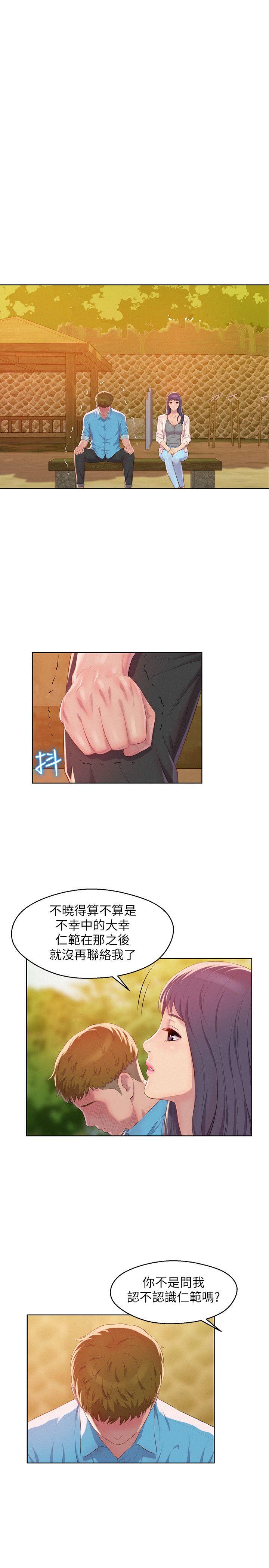 [韩国漫画] 新生淫乱日记 校园,巨乳大奶,女学生#[28P]-18