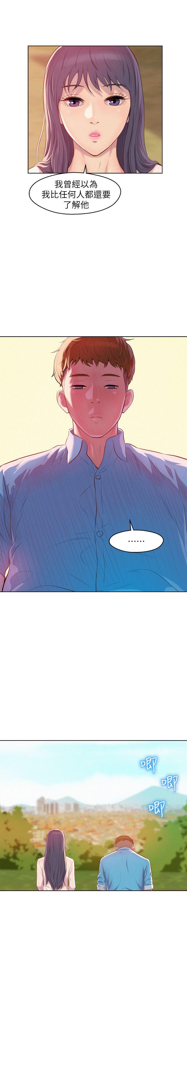 [韩国漫画] 新生淫乱日记 校园,巨乳大奶,女学生#[28P]-19