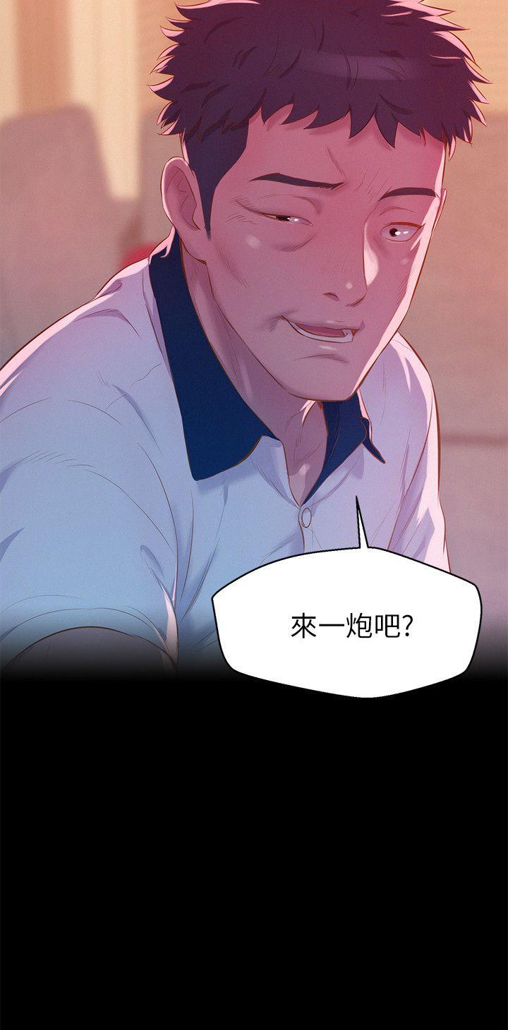 [韩国漫画] 新生淫乱日记 校园,巨乳大奶,女学生#[28P]-2