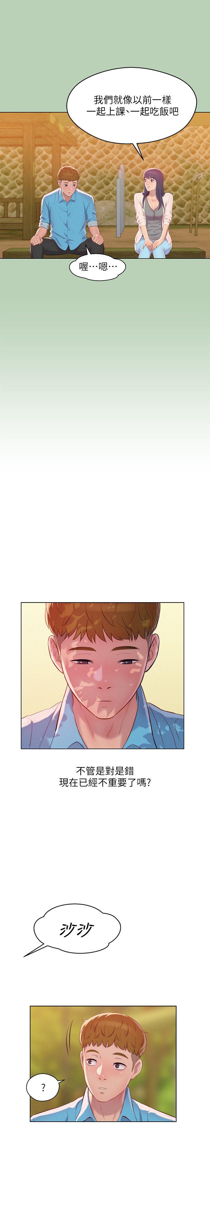 [韩国漫画] 新生淫乱日记 校园,巨乳大奶,女学生#[28P]-22
