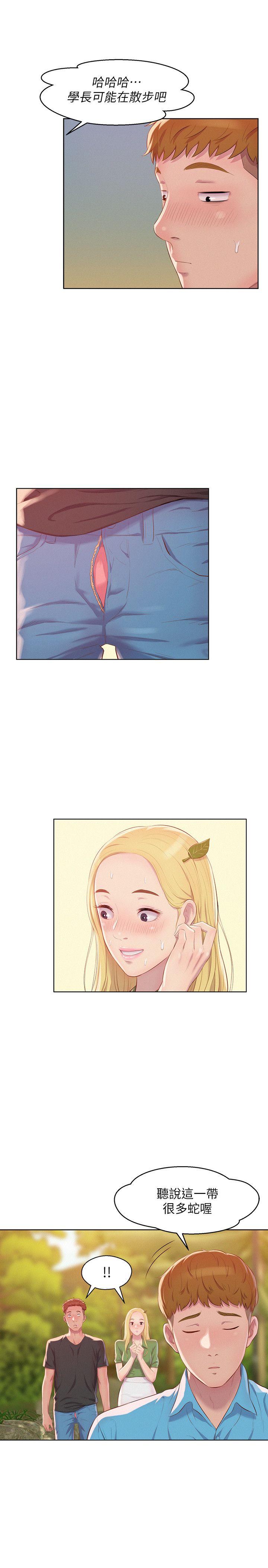 [韩国漫画] 新生淫乱日记 校园,巨乳大奶,女学生#[28P]-24
