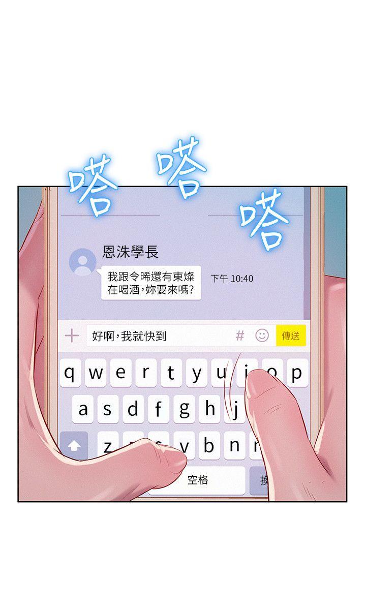 [韩国漫画] 新生淫乱日记 校园,巨乳大奶,女学生#[28P]-26