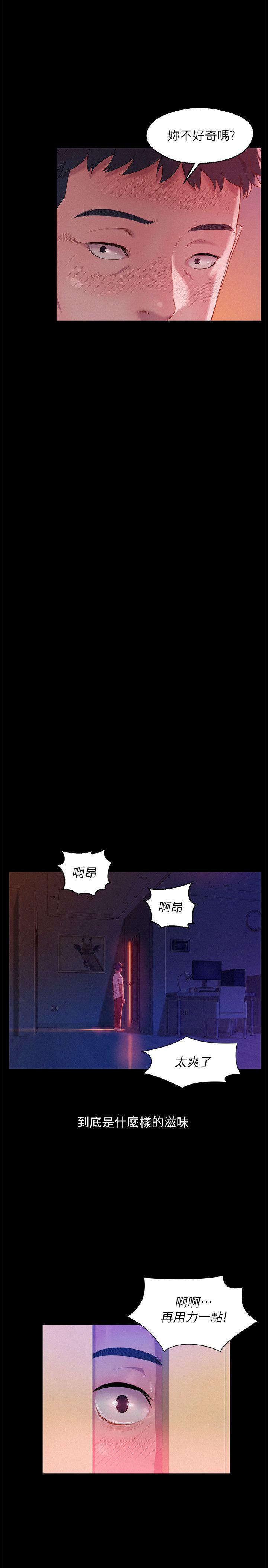 [韩国漫画] 新生淫乱日记 校园,巨乳大奶,女学生#[28P]-4