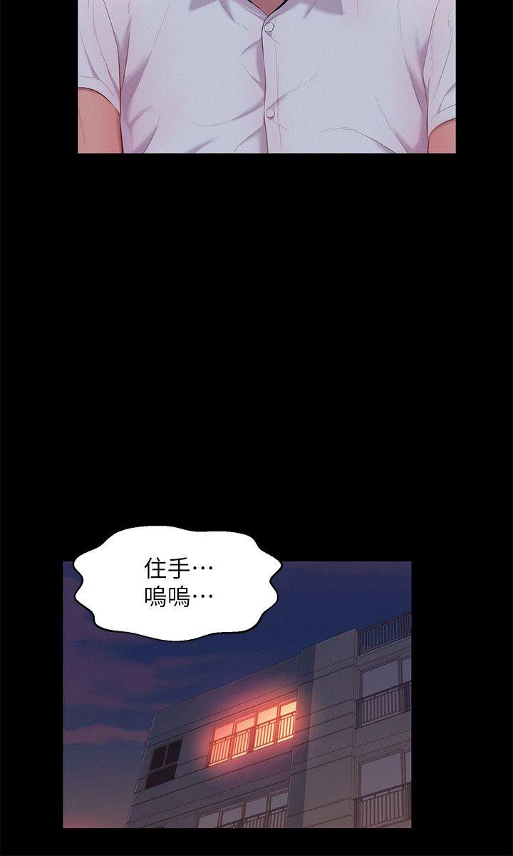 [韩国漫画] 新生淫乱日记 校园,巨乳大奶,女学生#[28P]-8