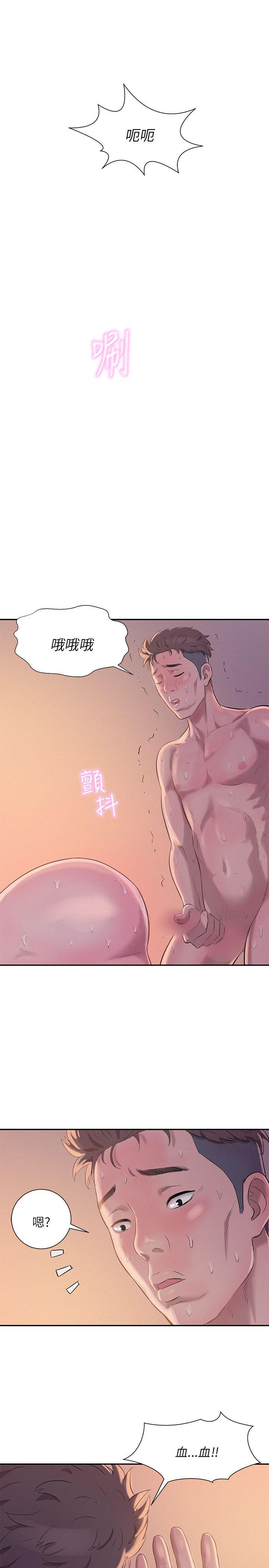[韩国漫画] 新生淫乱日记 校园,巨乳大奶,女学生#[26P]-1