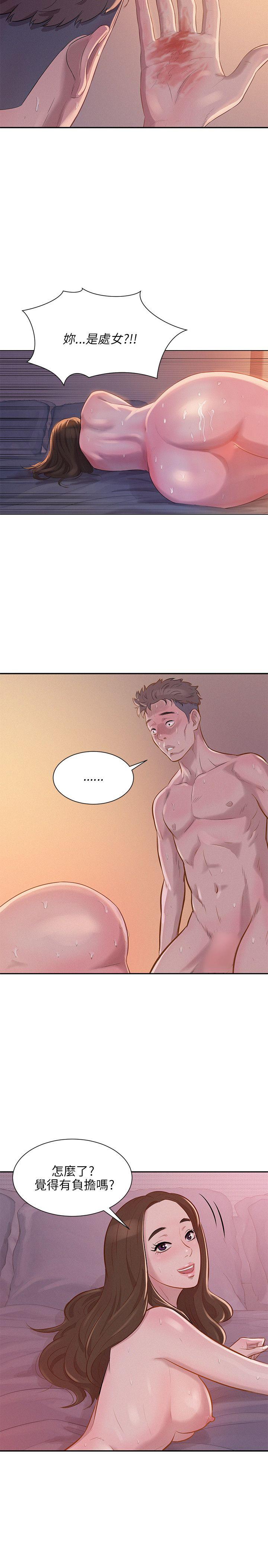 [韩国漫画] 新生淫乱日记 校园,巨乳大奶,女学生#[26P]-2