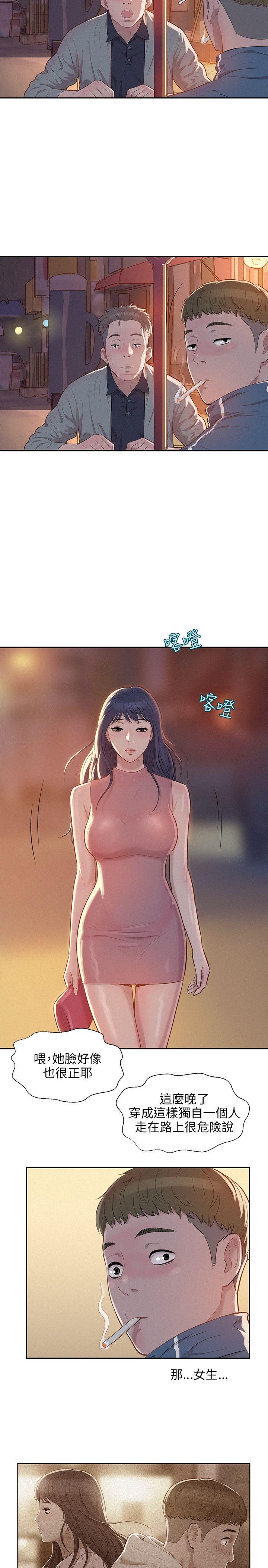 [韩国漫画] 新生淫乱日记 校园,巨乳大奶,女学生#[26P]-20