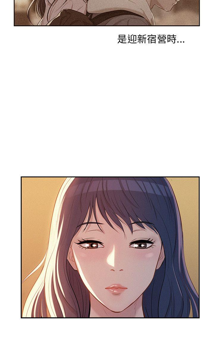 [韩国漫画] 新生淫乱日记 校园,巨乳大奶,女学生#[26P]-21