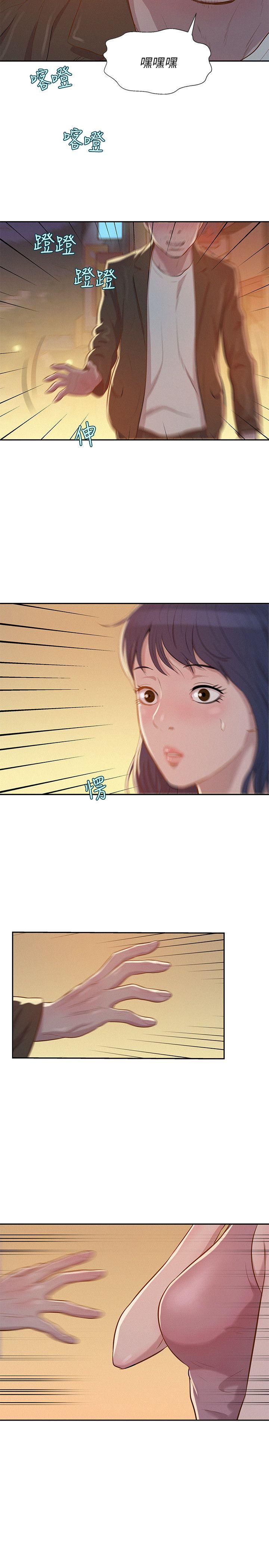 [韩国漫画] 新生淫乱日记 校园,巨乳大奶,女学生#[26P]-23