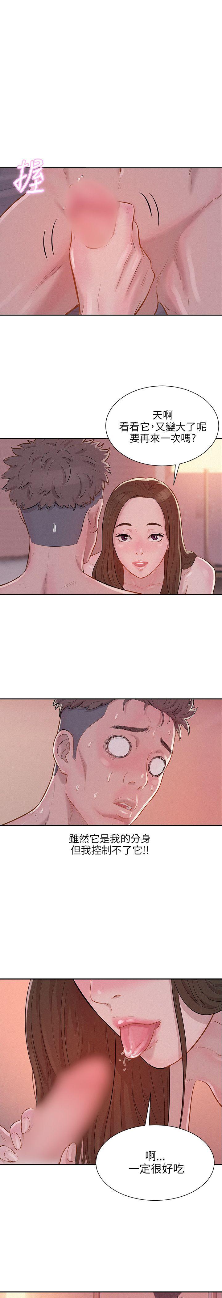 [韩国漫画] 新生淫乱日记 校园,巨乳大奶,女学生#[26P]-4