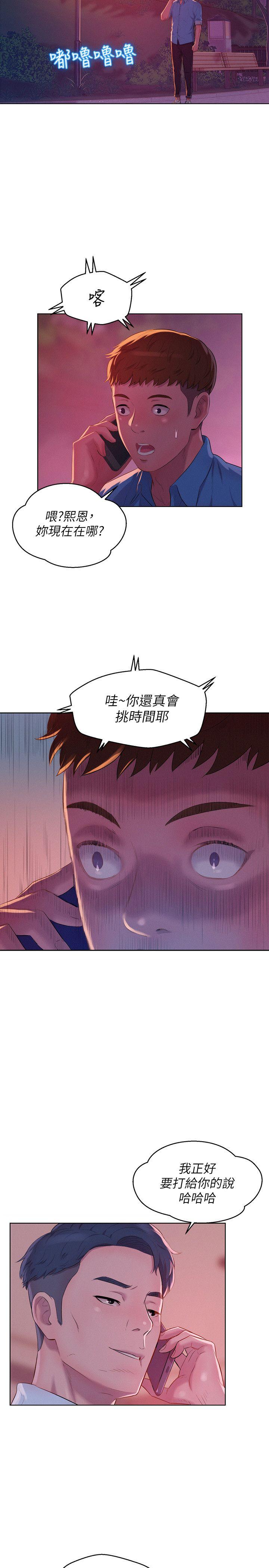 [韩国漫画] 新生淫乱日记 校园,巨乳大奶,女学生#[29P]-10