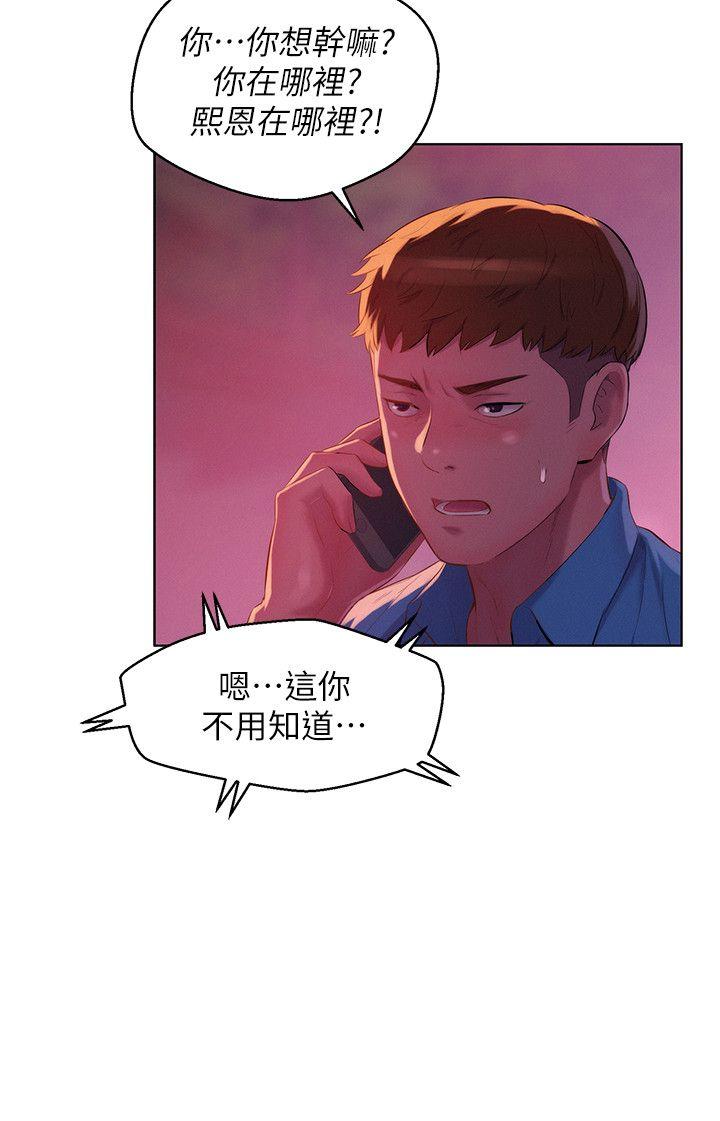 [韩国漫画] 新生淫乱日记 校园,巨乳大奶,女学生#[29P]-11