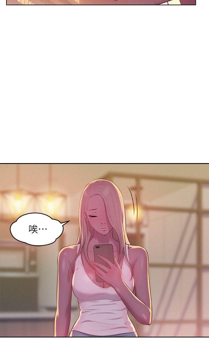 [韩国漫画] 新生淫乱日记 校园,巨乳大奶,女学生#[29P]-20