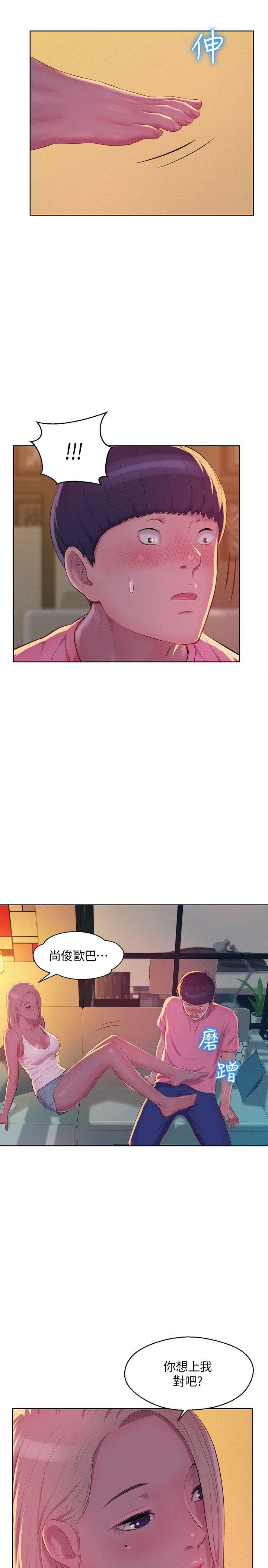 [韩国漫画] 新生淫乱日记 校园,巨乳大奶,女学生#[29P]-25