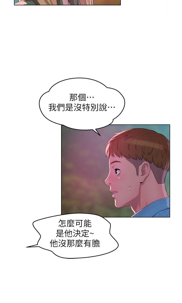 [韩国漫画] 新生淫乱日记 校园,巨乳大奶,女学生#[29P]-5