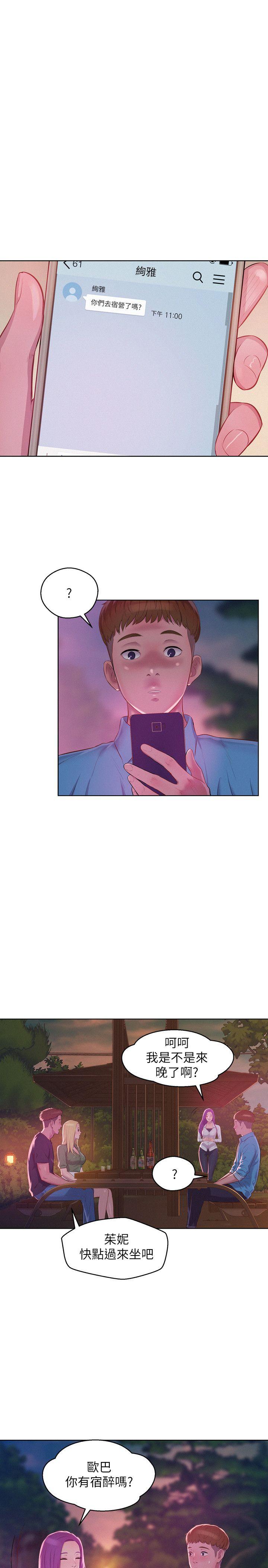 [韩国漫画] 新生淫乱日记 校园,巨乳大奶,女学生#[29P]-7