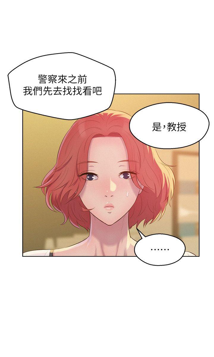 [韩国漫画] 新生淫乱日记 校园,巨乳大奶,女学生#[28P]-14
