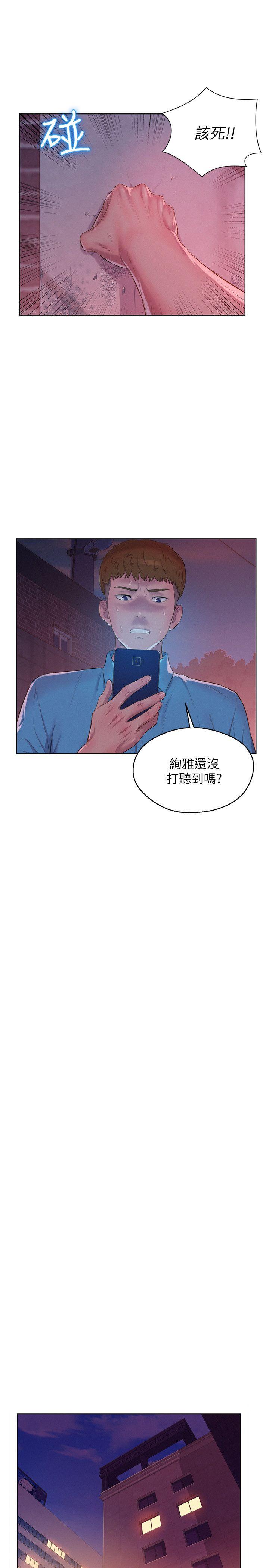 [韩国漫画] 新生淫乱日记 校园,巨乳大奶,女学生#[28P]-19