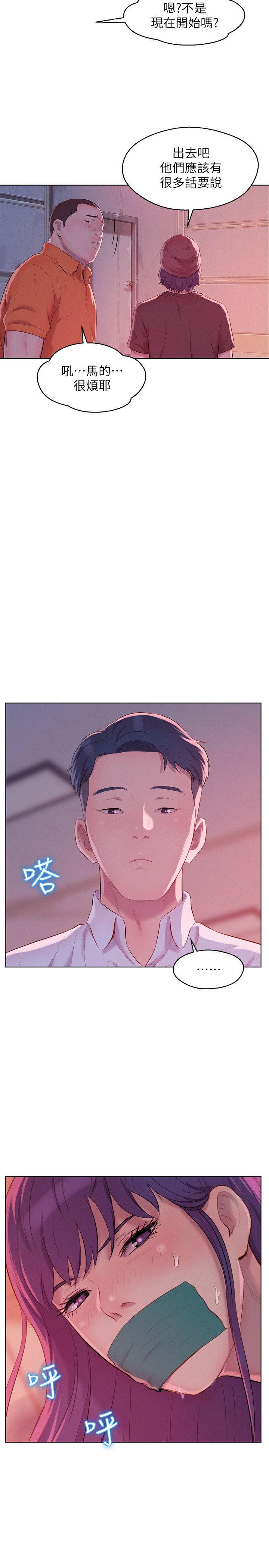 [韩国漫画] 新生淫乱日记 校园,巨乳大奶,女学生#[28P]-2