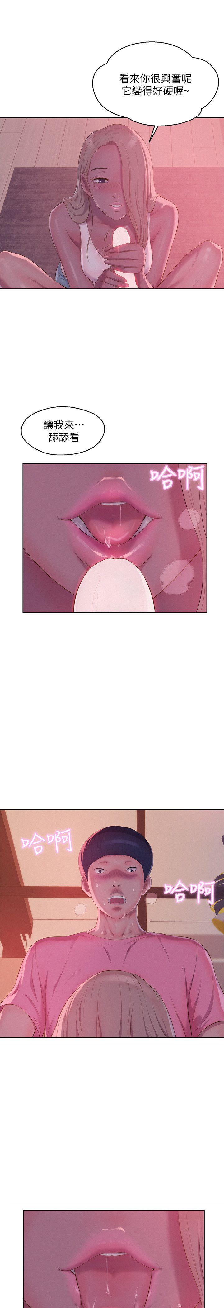 [韩国漫画] 新生淫乱日记 校园,巨乳大奶,女学生#[28P]-21