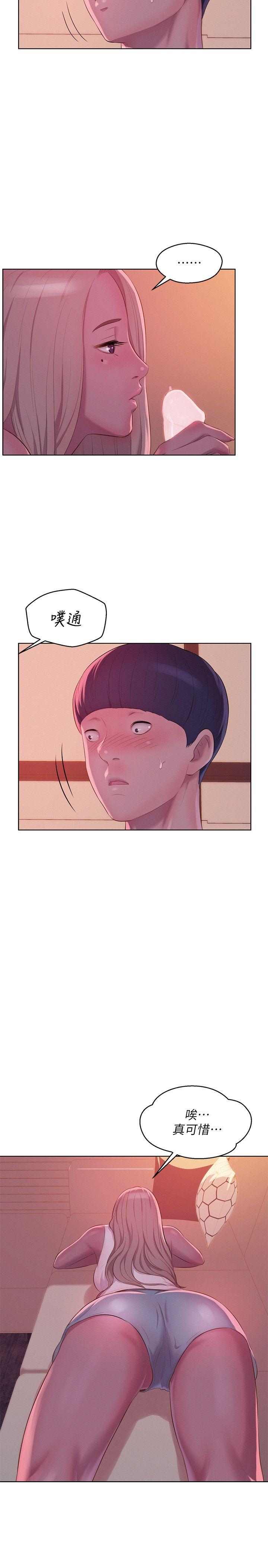 [韩国漫画] 新生淫乱日记 校园,巨乳大奶,女学生#[28P]-25