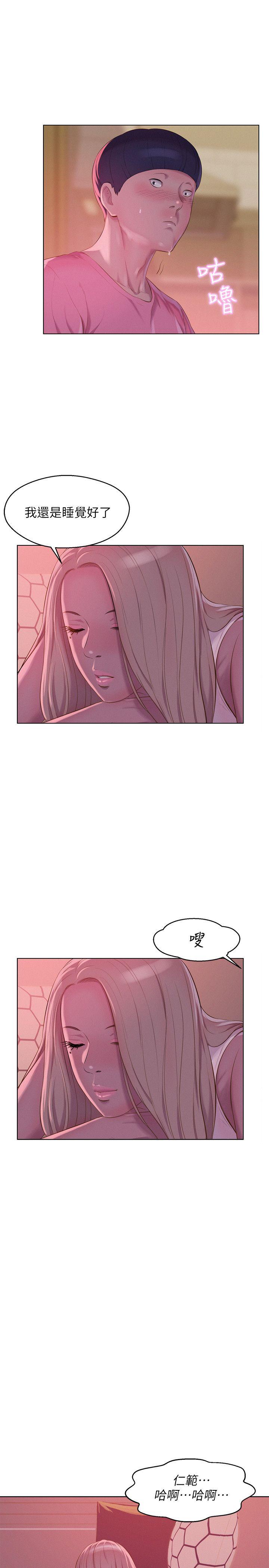 [韩国漫画] 新生淫乱日记 校园,巨乳大奶,女学生#[28P]-27