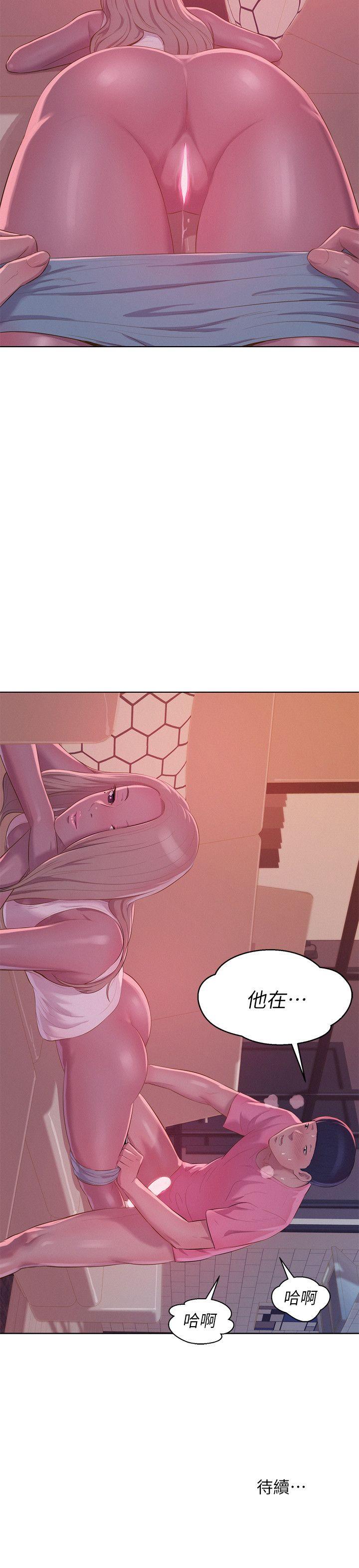[韩国漫画] 新生淫乱日记 校园,巨乳大奶,女学生#[28P]-28