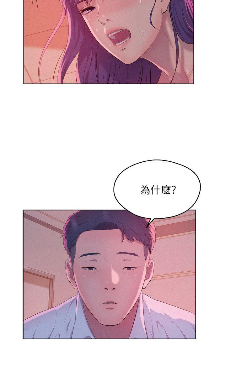 [韩国漫画] 新生淫乱日记 校园,巨乳大奶,女学生#[28P]-6